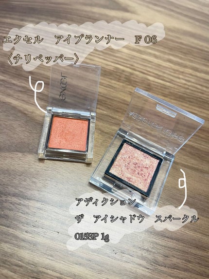 アイプランナー/excel/単色アイシャドウを使ったクチコミ(2枚目)