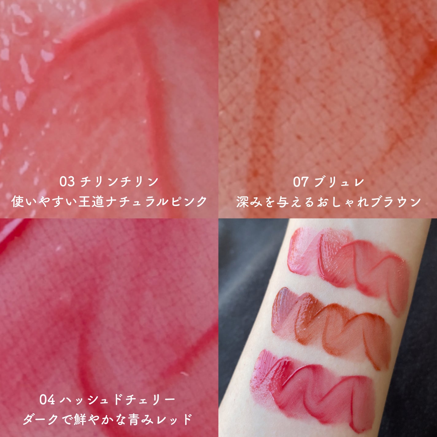 クチュールリップティントグレイズ/espoir/リップティントを使ったクチコミ(4枚目)