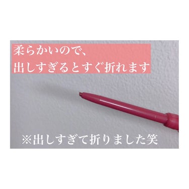 キングダム ジェルアイライナー ピンクバーガンディ/キングダム/ジェルアイライナーを使ったクチコミ（2枚目）