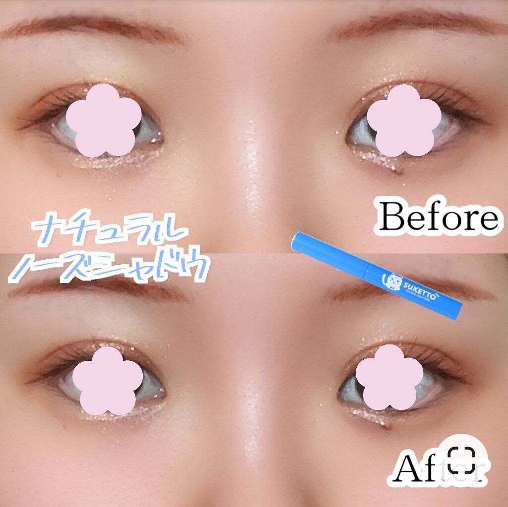 鼻スジ整形スティック/SUKETTO/プレストパウダーを使ったクチコミ（2枚目）