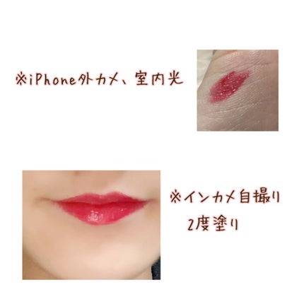 ジューシーラスティングティント/rom&nd/リップティントを使ったクチコミ(2枚目)