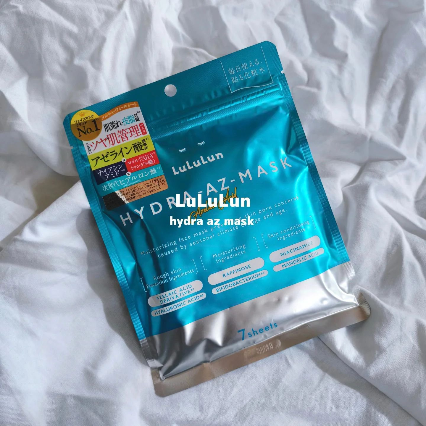ルルルン ハイドラ AZ マスク/ルルルン/シートマスク・パックを使ったクチコミ（1枚目）