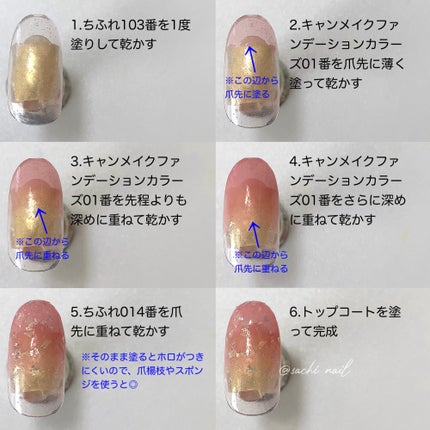 ネイル エナメル/ちふれ/マニキュアを使ったクチコミ(5枚目)