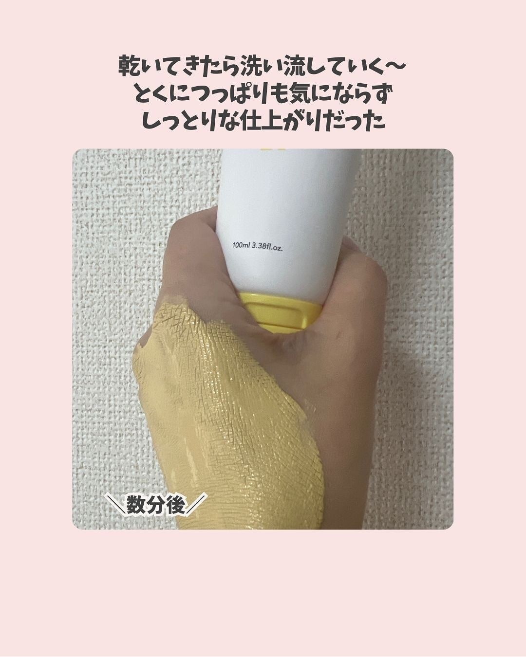 ポアバリアピューリファイングクレイマスクトゥフォーム/SKIN&LAB/洗い流すパック・マスクを使ったクチコミ(5枚目)