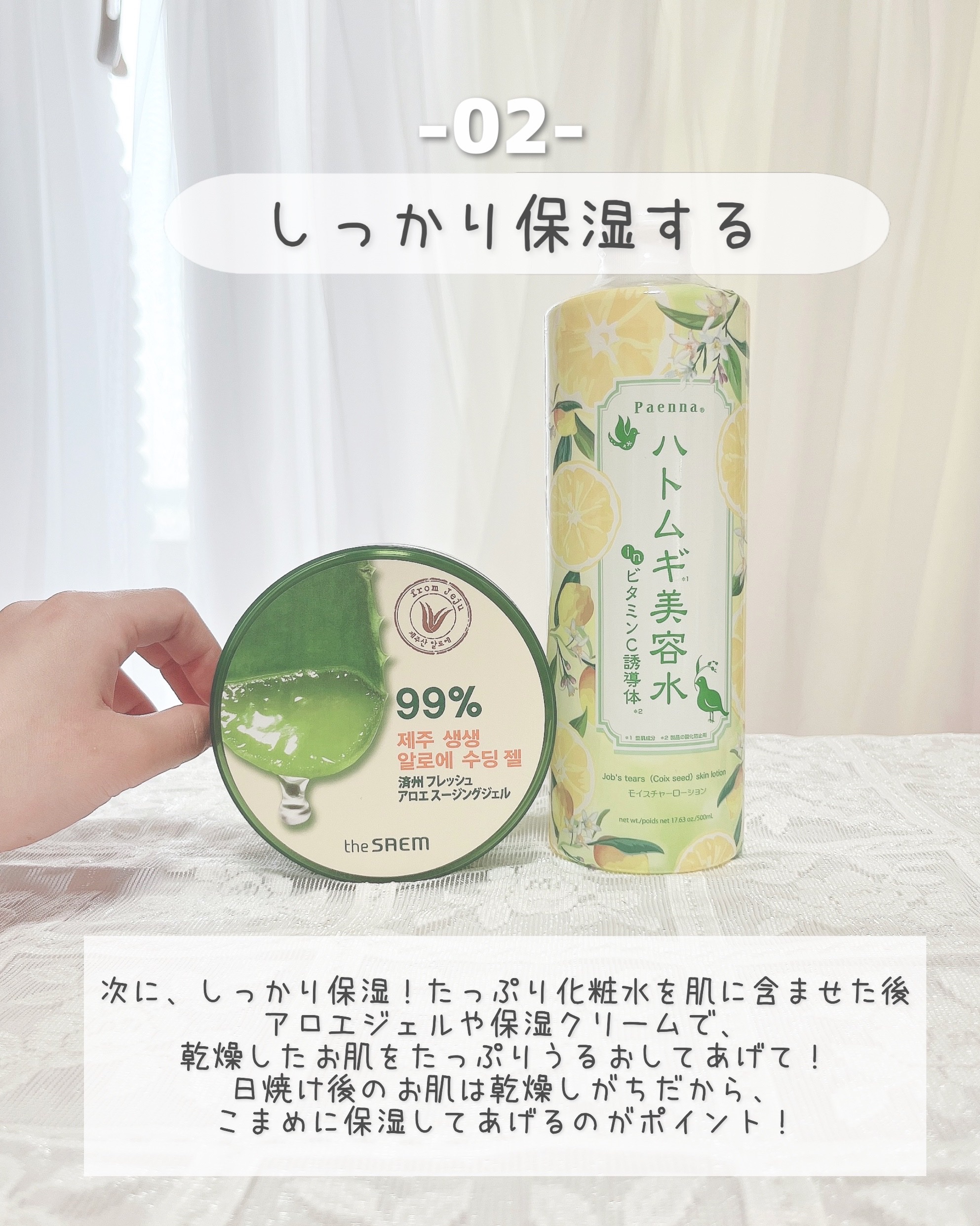 ハトムギ美容水inビタミンC誘導体/パエンナ/化粧水 by 可愛い探し研究女ま~なん(元美容学生)