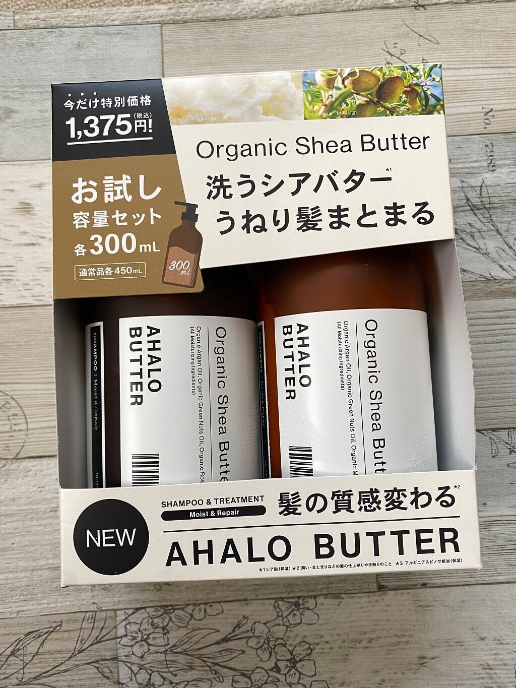 RAXY/Rakuten/その他を使ったクチコミ(7枚目)