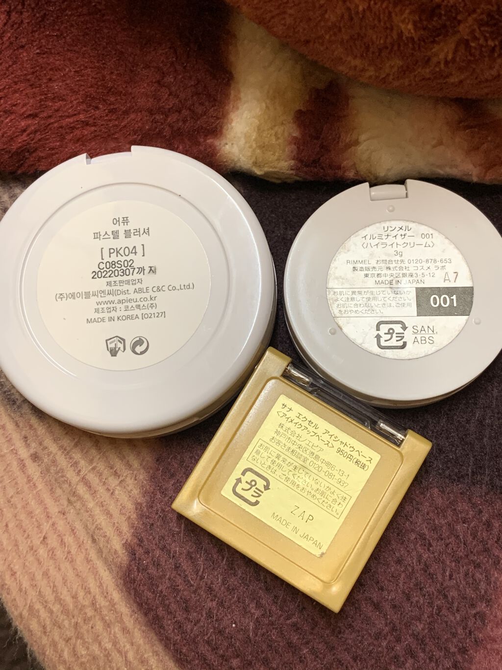イルミナイザー 003/リンメル ロンドン/クリームハイライトを使ったクチコミ（2枚目）