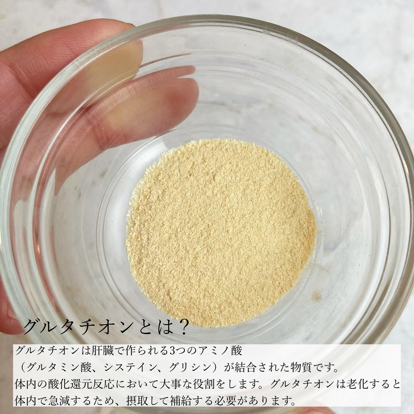 LIPOTATHIONE/WELLIT/健康サプリメントを使ったクチコミ（3枚目）