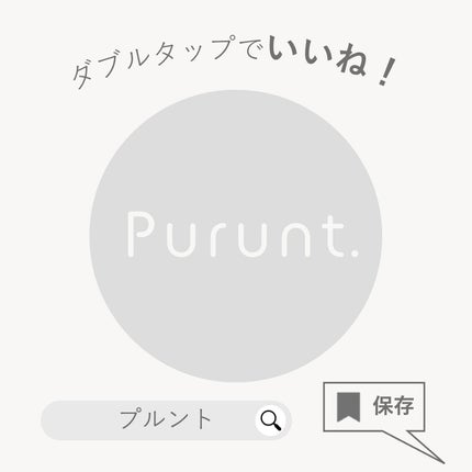 プルント モイストケア美容液ハンドクリーム/Purunt./ハンドクリームを使ったクチコミ(7枚目)