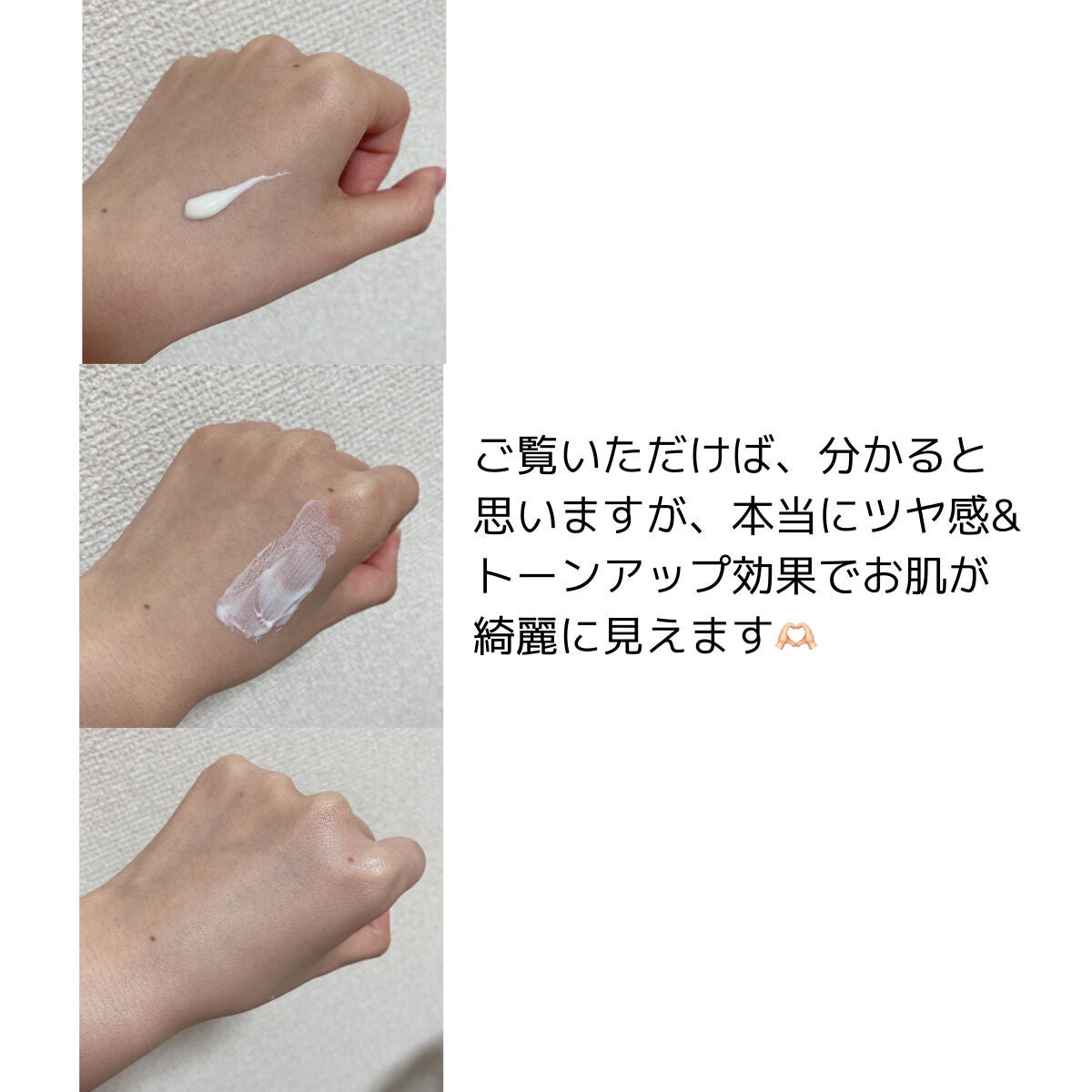 ビオレUV アクアリッチ ライトアップエッセンス/ビオレ/日焼け止めクリームを使ったクチコミ(2枚目)