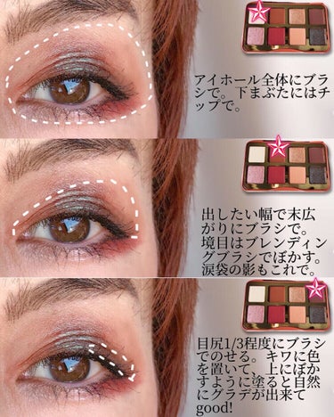  フォビドゥン フルーツケーキ ミニ アイシャドウ パレット/Too Faced/パウダーアイシャドウを使ったクチコミ（3枚目）