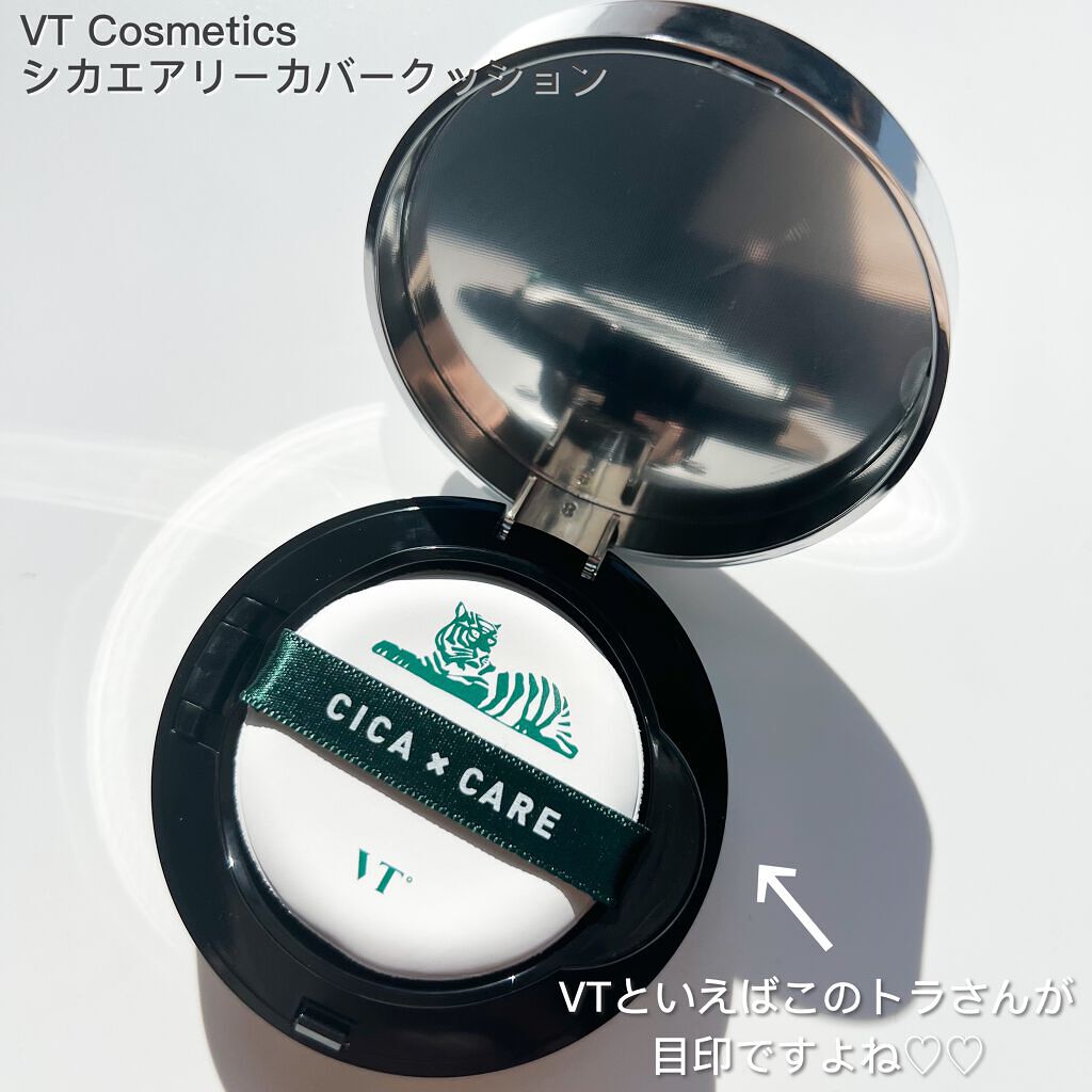 CICA エアリーフィットカバークッション/VT/クッションファンデーションを使ったクチコミ(4枚目)