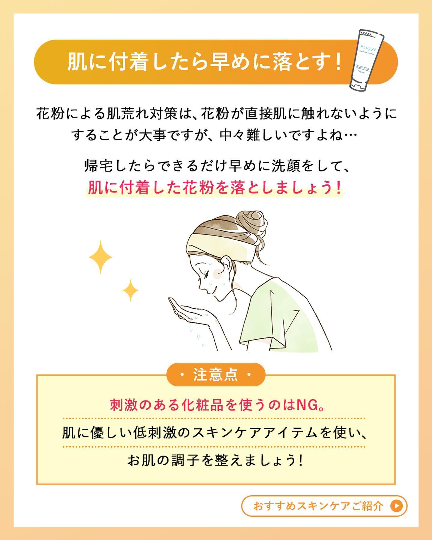 マンナンジェリーハイドロウォッシュ/PLUEST/洗顔料を使ったクチコミ（3枚目）