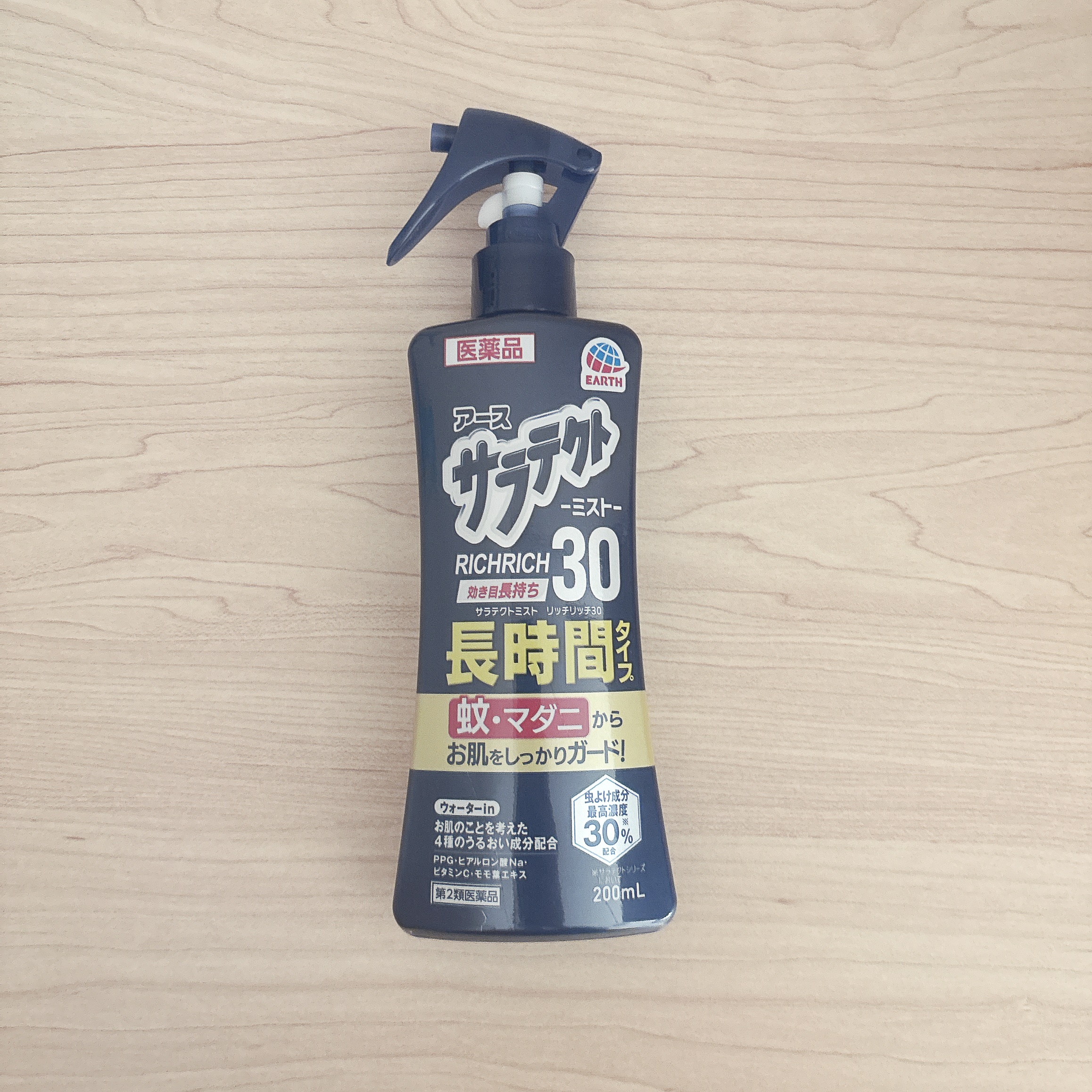 サラテクト ミスト/アース製薬/その他を使ったクチコミ（1枚目）