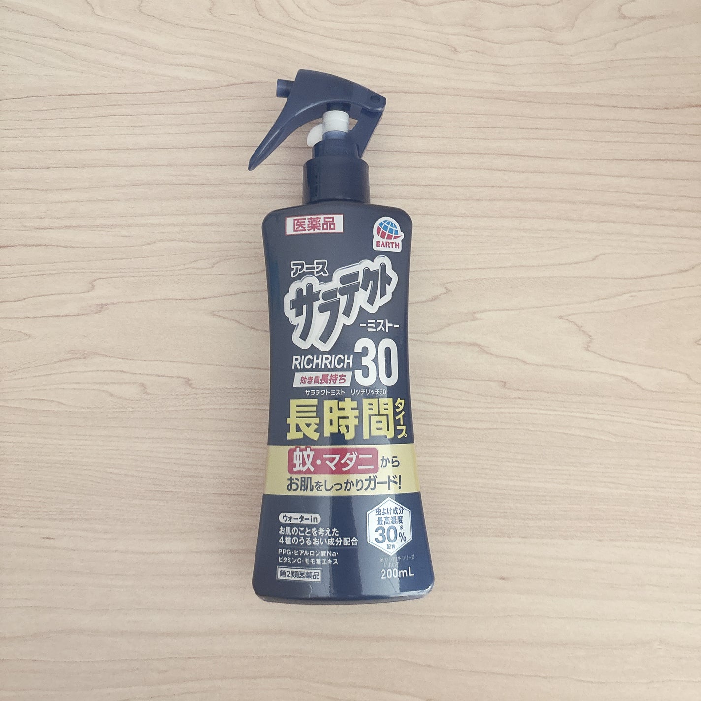 サラテクト ミスト/アース製薬/その他を使ったクチコミ(1枚目)