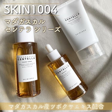 センテラ トーニングトナー/SKIN1004/化粧水を使ったクチコミ（1枚目）