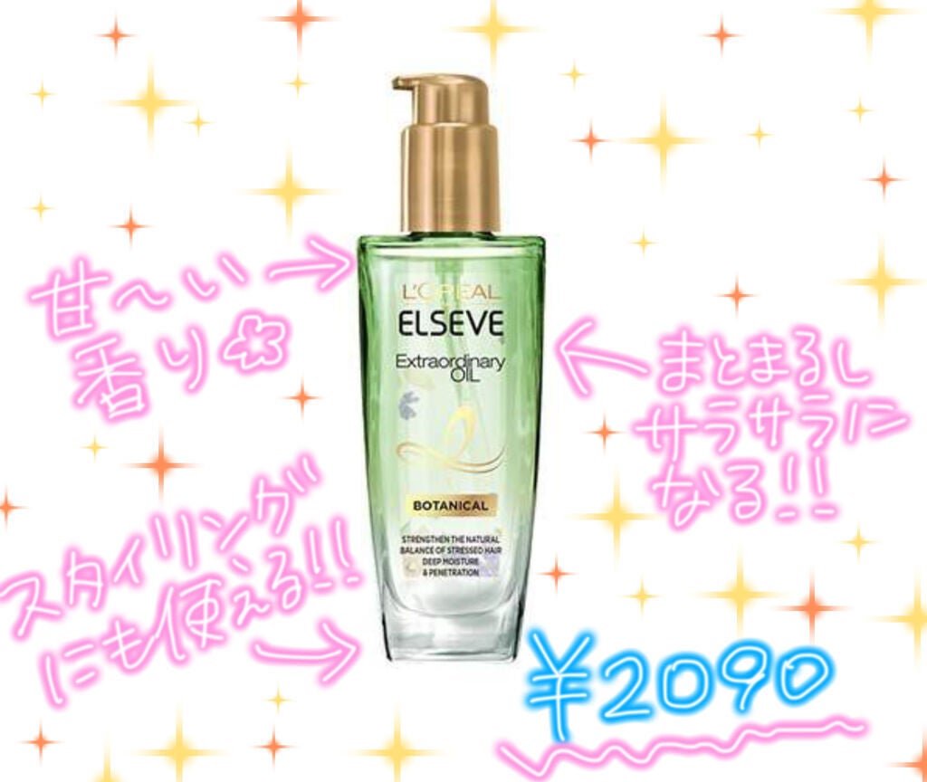 フィーノ プレミアムタッチ 濃厚美容液ヘアマスク/フィーノ/ヘアマスク・ヘアパックを使ったクチコミ(5枚目)