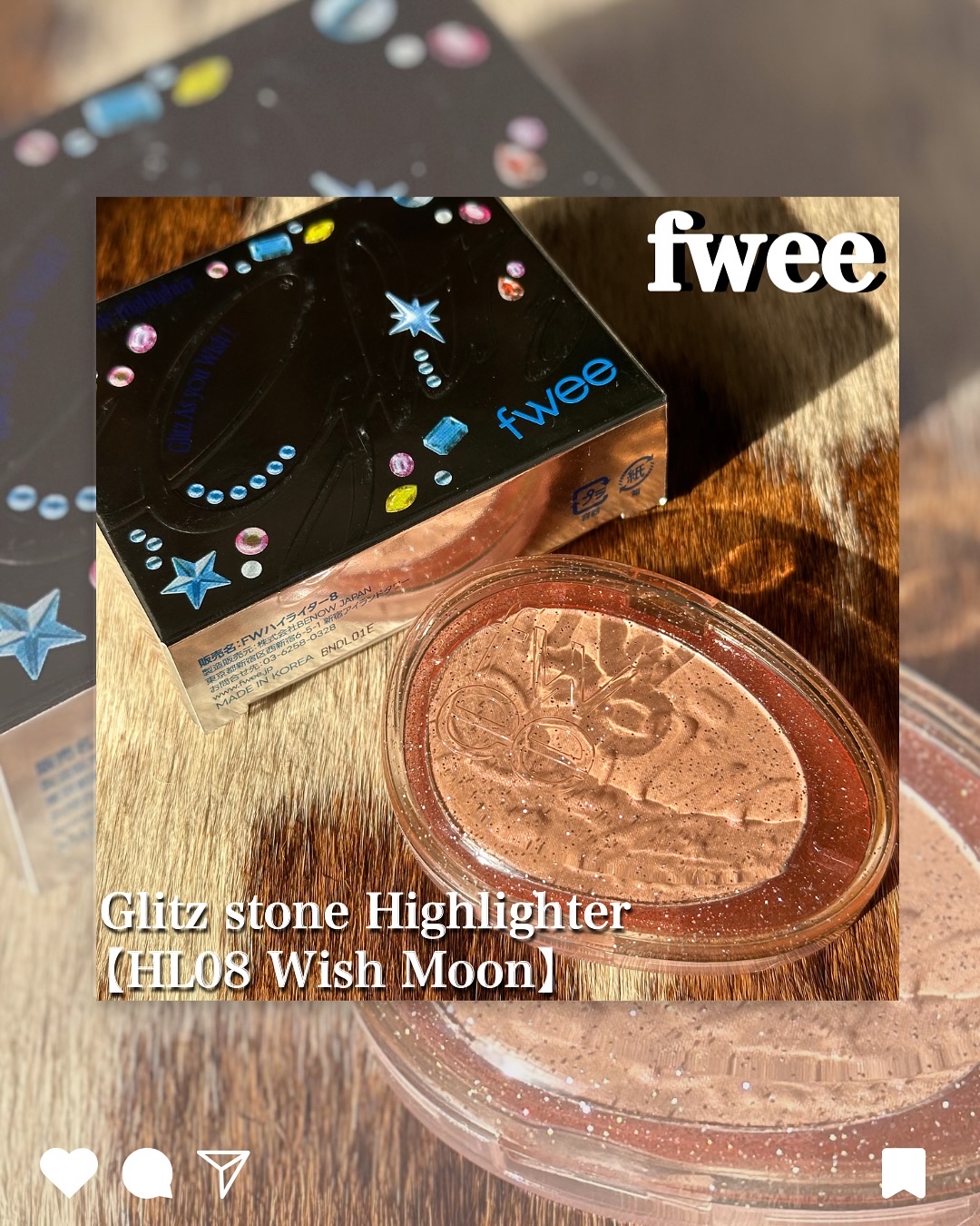 フィー グリッツストーンハイライター/fwee/パウダーハイライトを使ったクチコミ（1枚目）