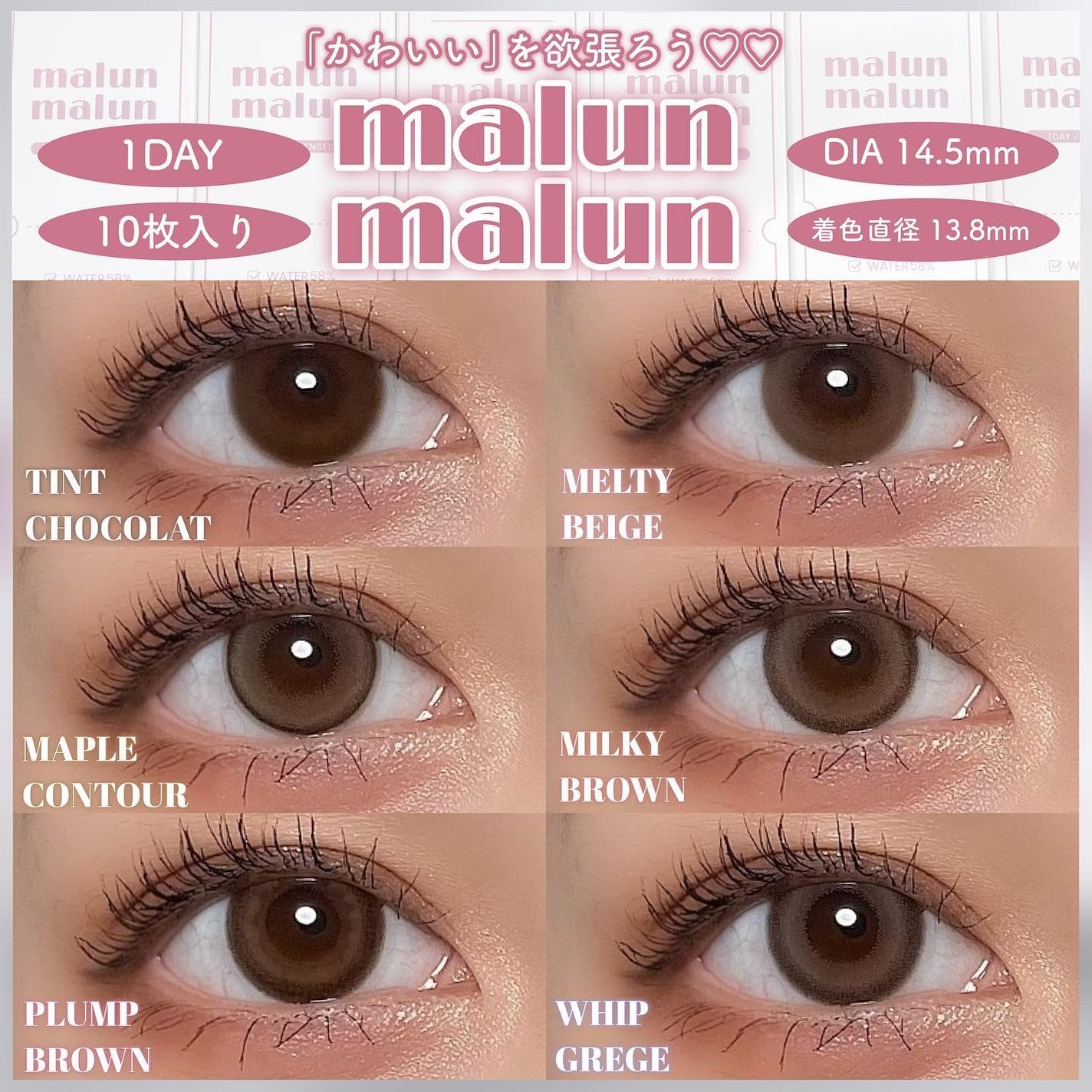 ManaðŠ on LIPS ã11æ1æ¥çºå£²-ÍÌð¢ðã¢ã¢ã³ã³ã¿ã¯ãéå®ã®ã«ã©ã³ã³ãmalu..ãïŒ1æç®ïŒ