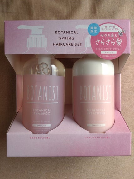 ボタニカルスプリングシャンプー/トリートメント(スムース)/BOTANIST/シャンプー・コンディショナーを使ったクチコミ(1枚目)