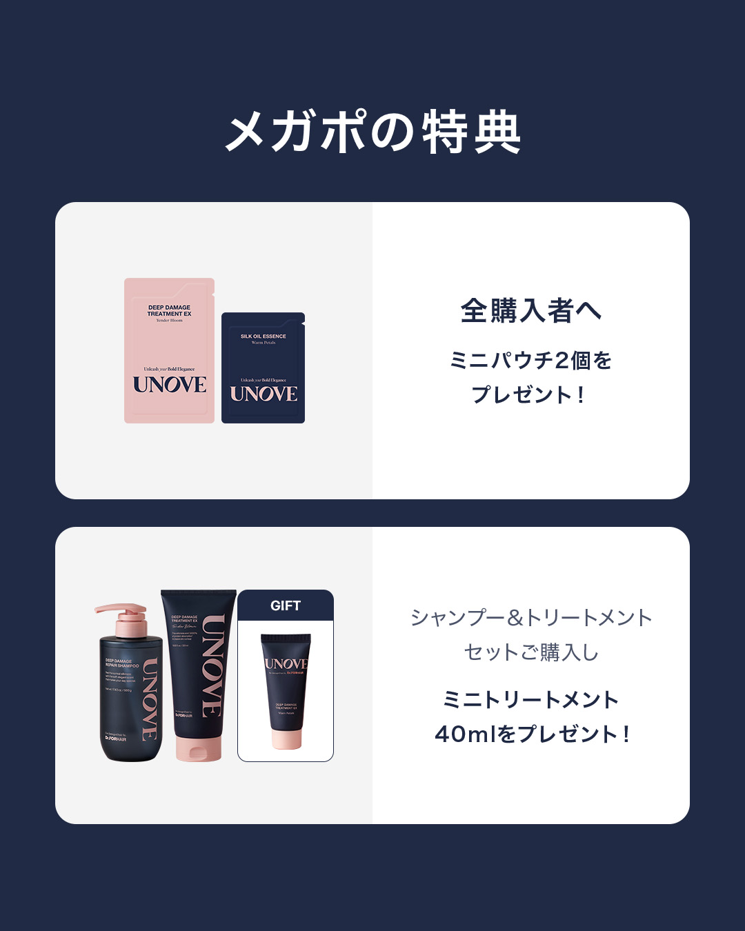 アノブ シルクオイルエッセンス/UNOVE/ヘアオイルを使ったクチコミ（3枚目）