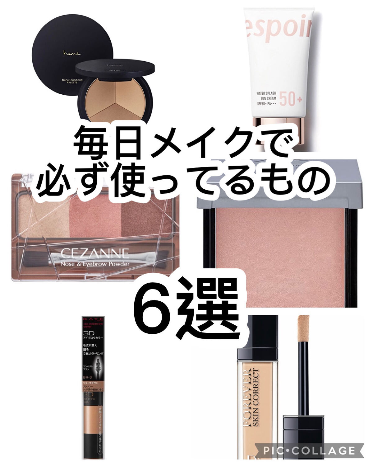 トリプルコントアパレット /heme/シェーディングを使ったクチコミ（1枚目）