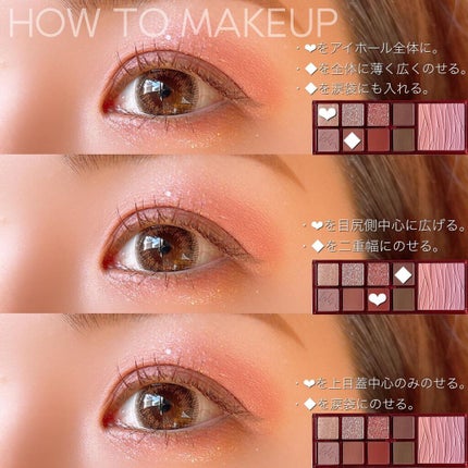 ミックスブラーリングアイパレット/wakemake/マルチパレットを使ったクチコミ(4枚目)