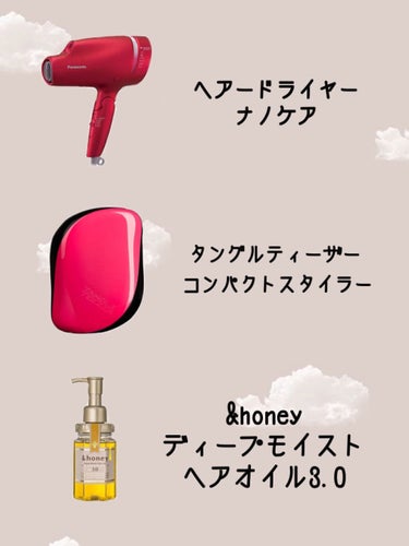 ディープモイスト ヘアオイル3.0/&honey/ヘアオイルを使ったクチコミ（2枚目）