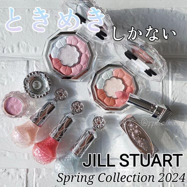 カラー ベース＆トップコート  114 opal milky way(限定)/JILL STUART/ネイルトップコート・ベースコートを使ったクチコミ（1枚目）