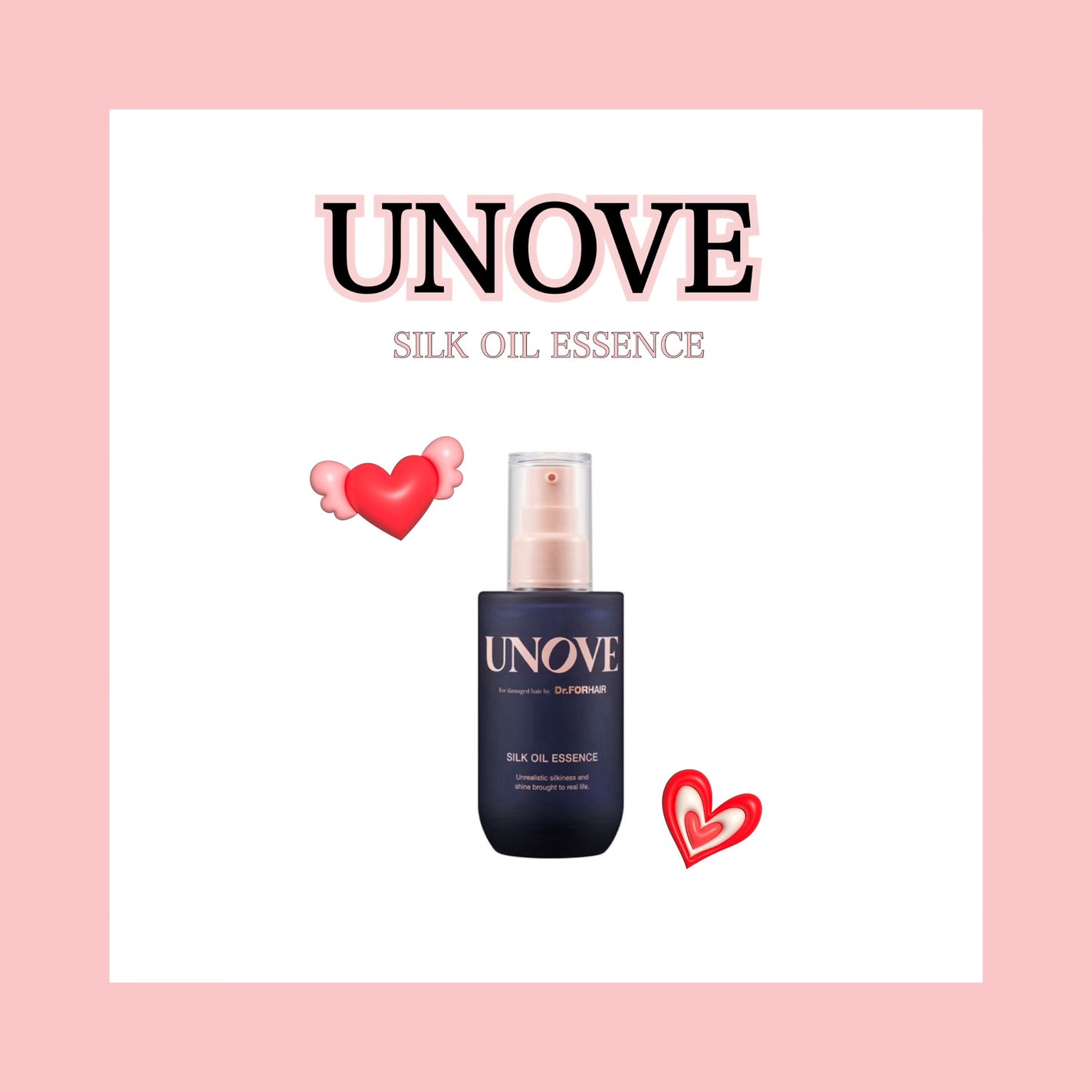 アノブ シルクオイルエッセンス/UNOVE/ヘアオイルを使ったクチコミ(1枚目)