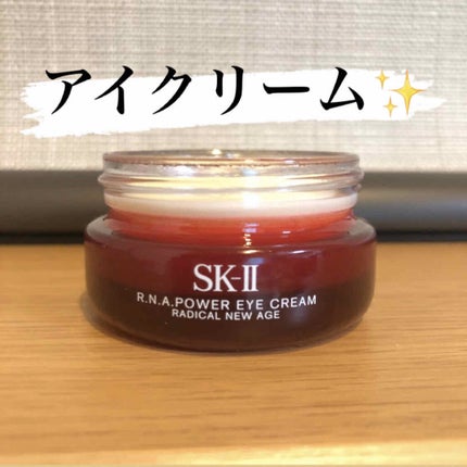 【500円引きクーポン】 試してみた】SK-II R.N.A.パワー ラディカル クリーム アイ アイケア
