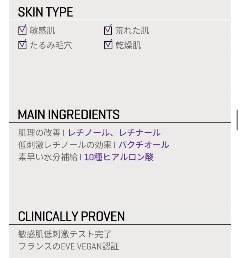 レチノールインテンスリアクティベーションマスク/SOME BY MI/シートマスク・パックを使ったクチコミ(9枚目)