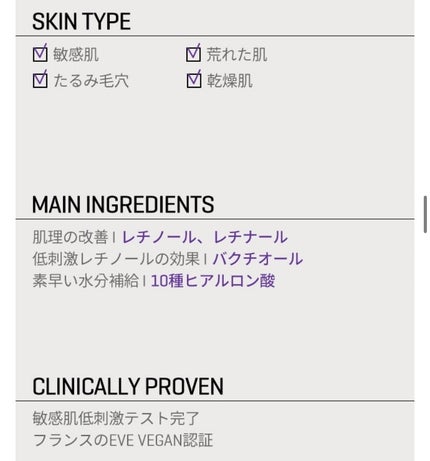 レチノールインテンスリアクティベーションマスク/SOME BY MI/シートマスク・パックを使ったクチコミ(9枚目)