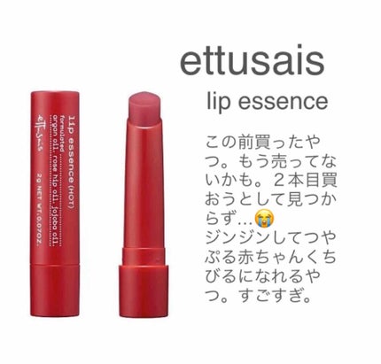 ニベア クリームケア リップバーム はちみつの香り/ニベア/リップケアを使ったクチコミ(4枚目)