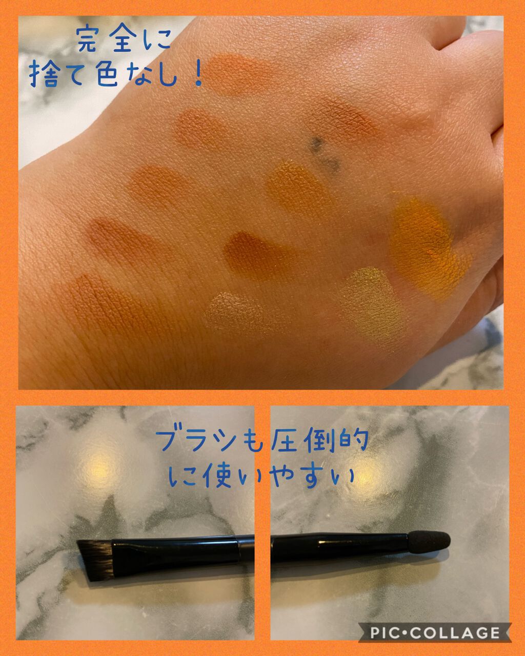 究極のORANGE COSMETICS SET BOOK/宝島社/雑誌を使ったクチコミ（3枚目）