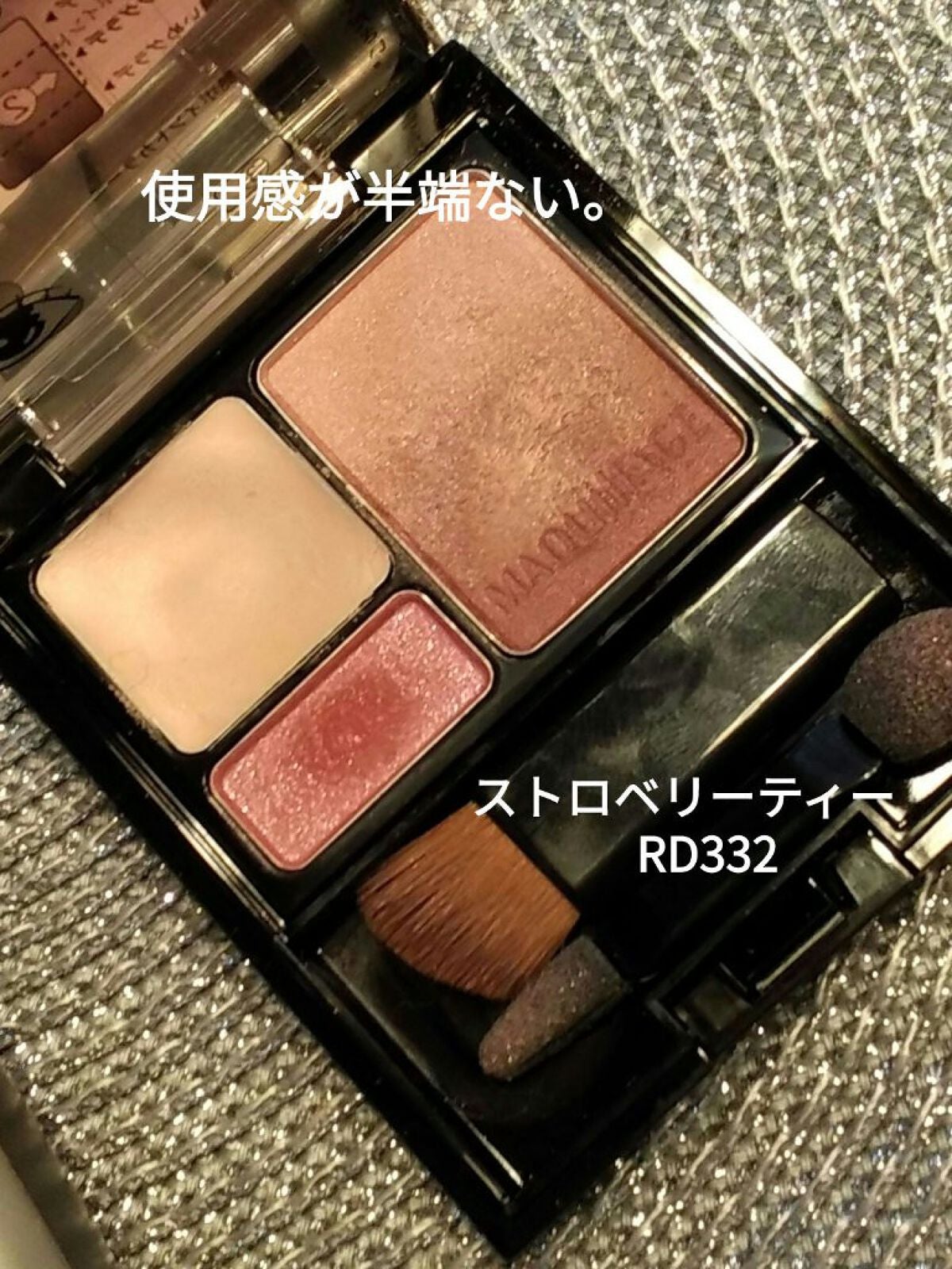 ドラマティックスタイリングアイズS/マキアージュ/アイシャドウパレットを使ったクチコミ(3枚目)