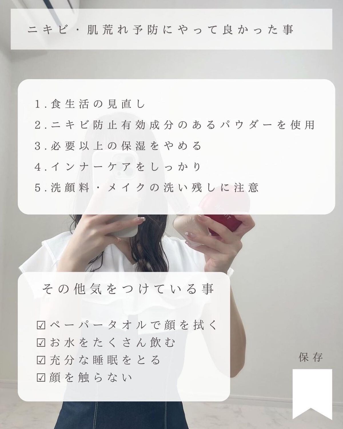 とも on LIPS 「他投稿はこちら⇨@tomo__happylife…………………..」(8枚目)