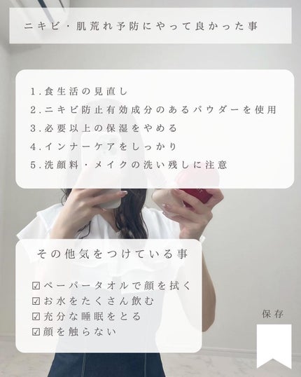 とも on LIPS 「他投稿はこちら⇨@tomo__happylife…………………..」(8枚目)