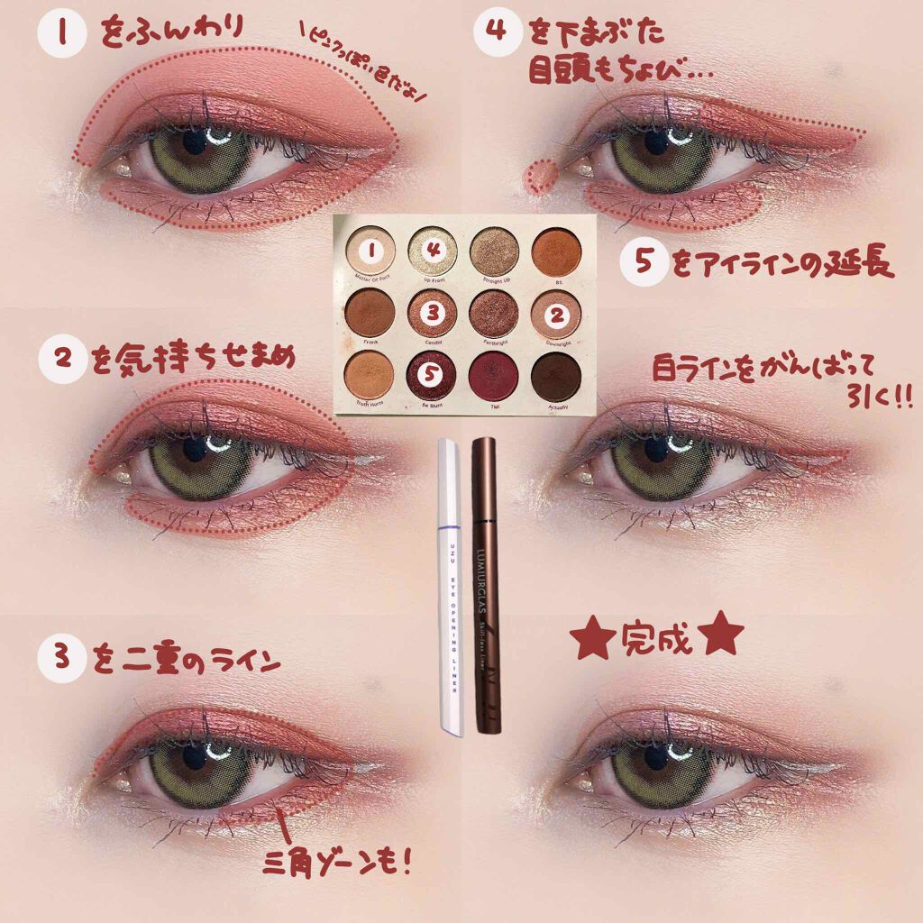 ロング＆カラード ラッシュ/excel/マスカラを使ったクチコミ（2枚目）