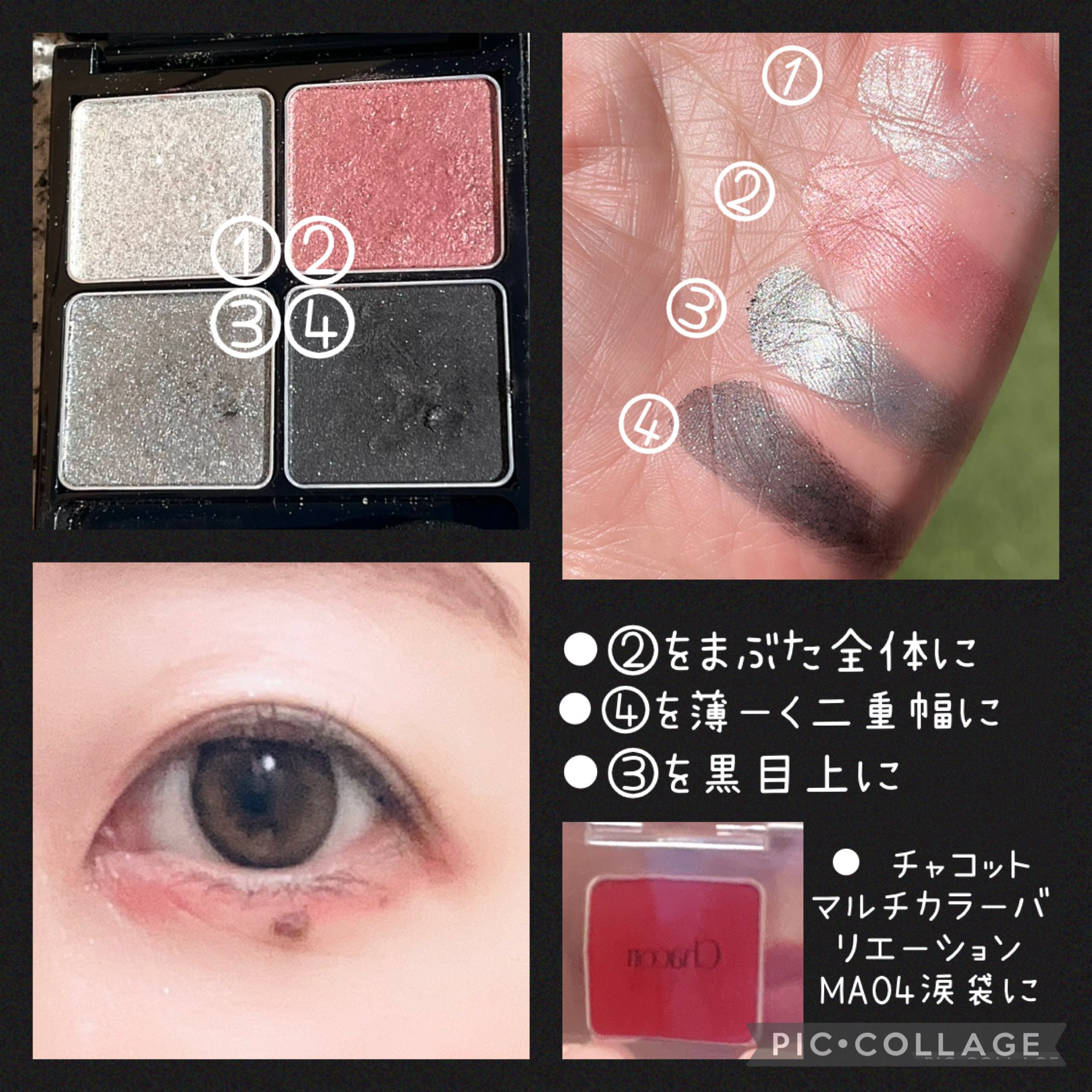 &be パレットアイシャドウ/＆be/アイシャドウパレットを使ったクチコミ（2枚目）