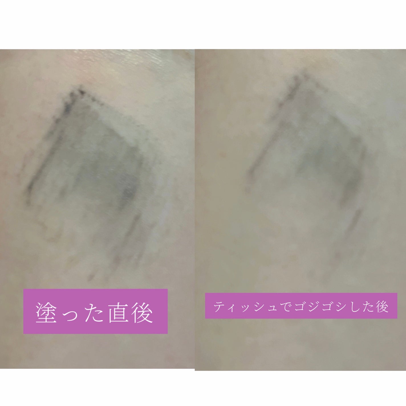 ã¹ã«ã€ãã€/MAYBELLINE NEW YORK/ãã¹ã«ã©ã䜿ã£ãã¯ãã³ãïŒ3æç®ïŒ