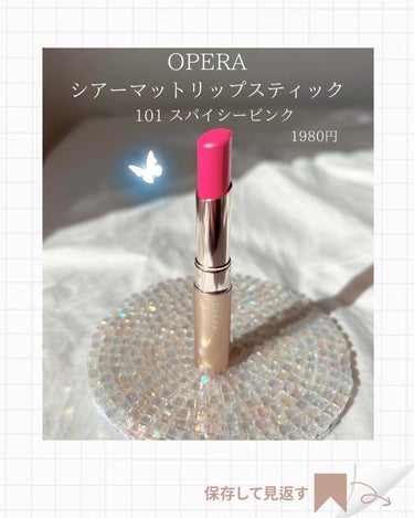 オペラ シアーマットリップスティック 101 スパイシーピンク（限定色）/OPERA/口紅の画像