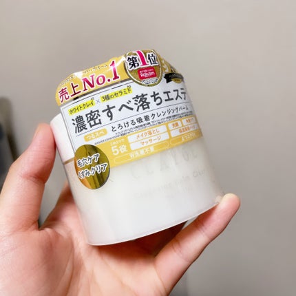 クレージュ クレンジングバーム クリアN/CLAYGE/クレンジングバームを使ったクチコミ(1枚目)