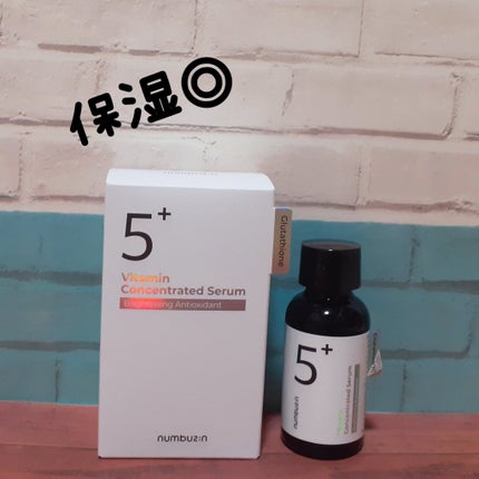 5番 白玉グルタチオンC美容液/numbuzin/美容液を使ったクチコミ(1枚目)