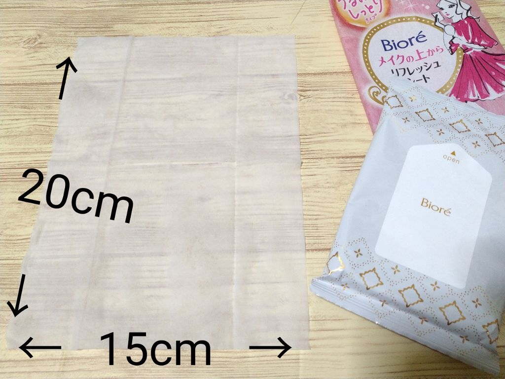 メイクの上からリフレッシュシート うるおいしっとりタイプ/ビオレ/フェイスシートを使ったクチコミ（2枚目）
