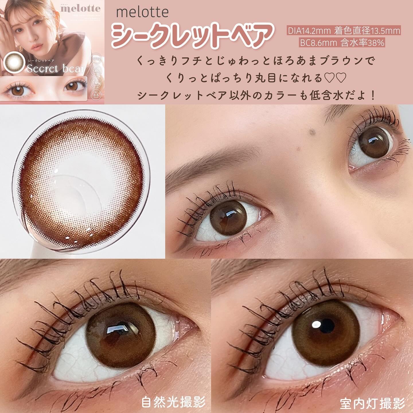 LILMOON 1day 0.03ZERO/LILMOON/ワンデー（１DAY）カラコンを使ったクチコミ（3枚目）