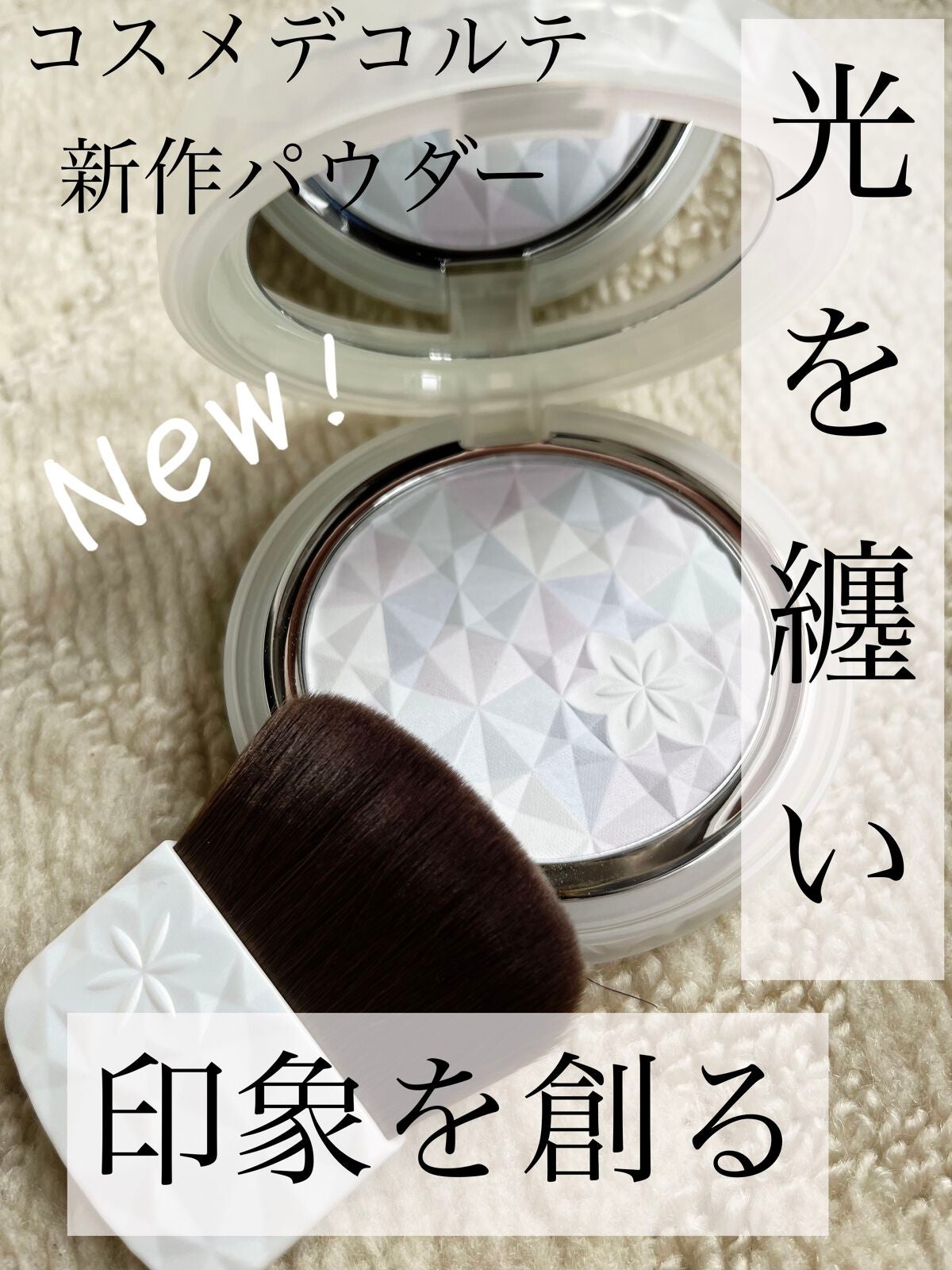 AQ オーラ リフレクター/DECORTÉ/プレストパウダーを使ったクチコミ(1枚目)