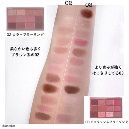 ソフトブラーリングアイパレット/wakemake/アイシャドウパレットを使ったクチコミ(6枚目)