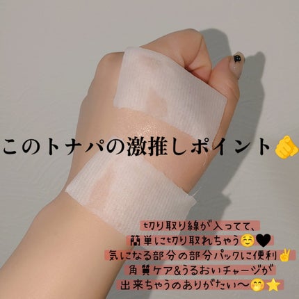 シカピーリングトナーパッド/ONE THING/トナーパッドを使ったクチコミ(4枚目)