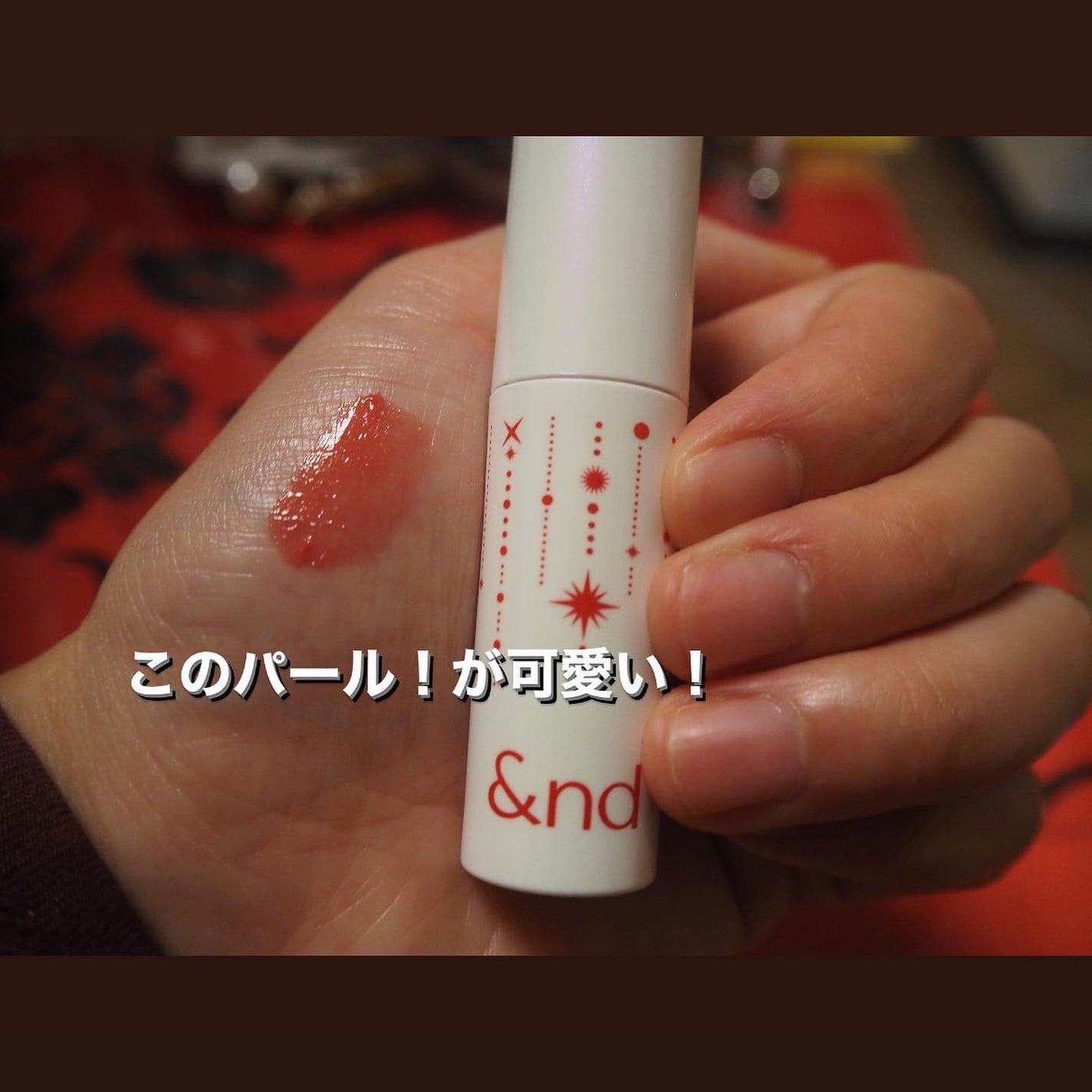 アンドバイロムアンド グラッシーボムティント/&nd by rom&nd/リップティントを使ったクチコミ(3枚目)